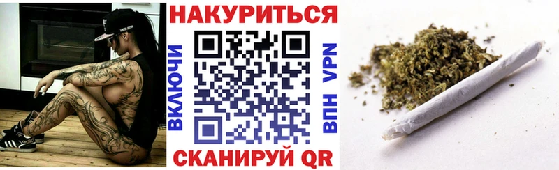 Купить наркотики цена Горячеводский COCAIN Мефедрон ГАШ