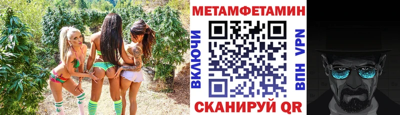 маркетплейс какой сайт МЕГА зеркало Горячеводский Амфетамин VHQ