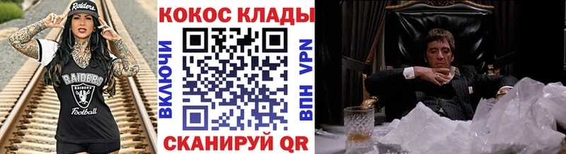 закладка Горячеводский гидра маркетплейс Кокаин Боливия