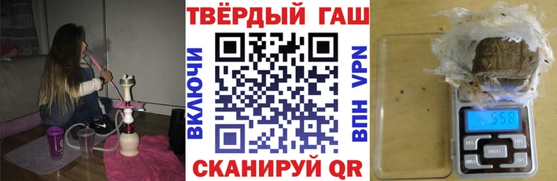 купить наркоту  Горячеводский  маркетплейс наркотические препараты  ГАШ Изолятор 