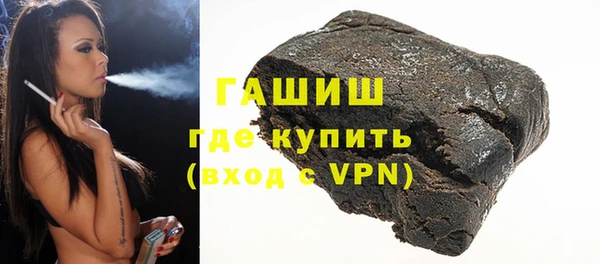 гидра Абаза