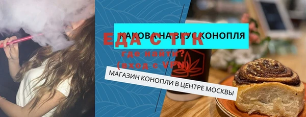 гидра Абаза