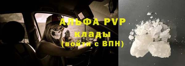 a pvp Абдулино