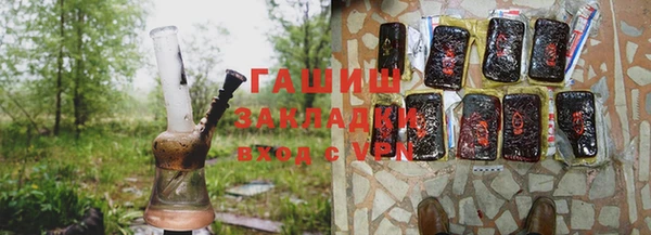 гидра Абаза