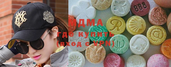 гидра Абаза
