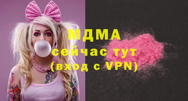 PSILOCYBIN Абинск
