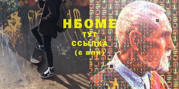 PSILOCYBIN Абинск