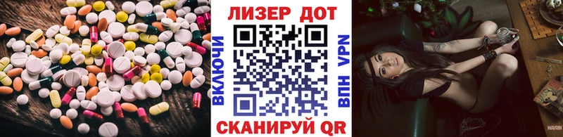 LSD-25 экстази кислота  Горячеводский 