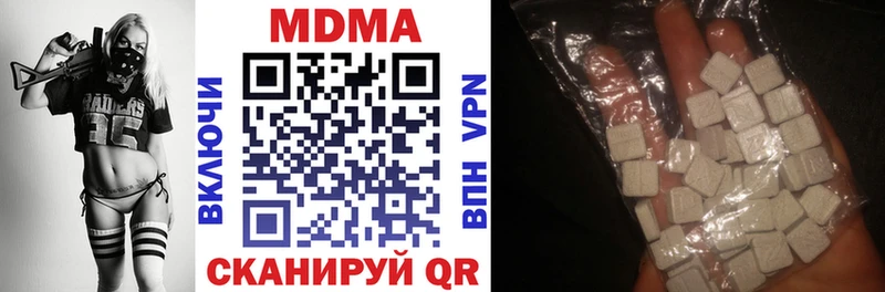 MDMA молли  купить   Горячеводский 