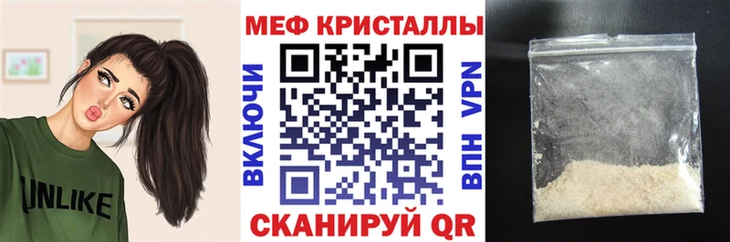 Мефедрон 4 MMC МЕГА сайт Горячеводский