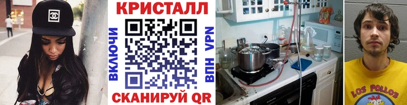 Метамфетамин кристалл  Горячеводский 