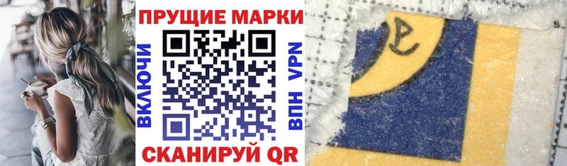наркота  Горячеводский  Наркотические марки 1,5мг 
