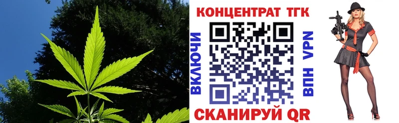 ТГК THC oil  дарнет шоп  hydra ссылки  Горячеводский 
