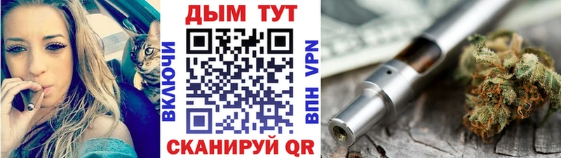 где продают наркотики ОМГ ОМГ зеркало Марихуана Ganja Горячеводский